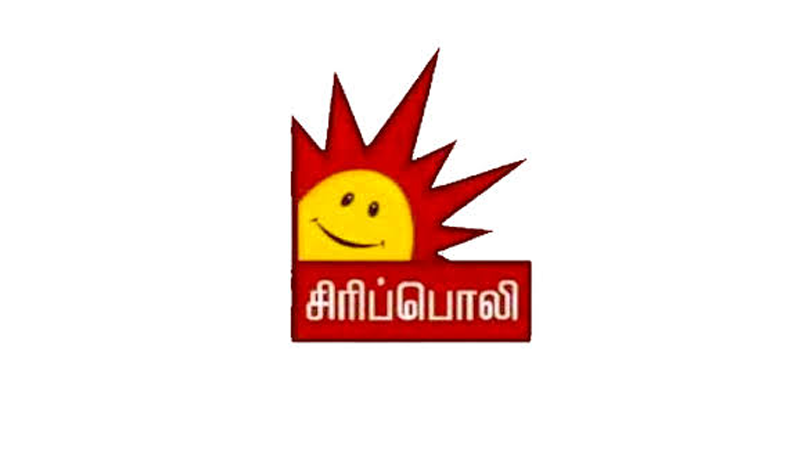 Sirippoli TV